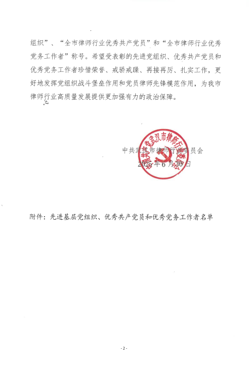 圖片 2.png